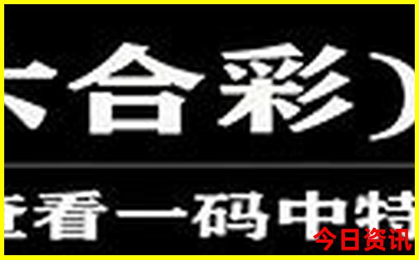 北京脑科医院排名前十的是