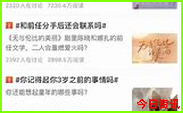 北戴河最值得去的地方