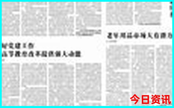 山东旅游线路全攻略