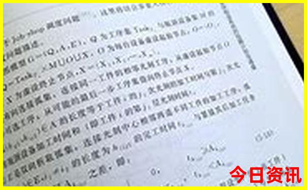 大理鸡足山旅游攻略必去景点