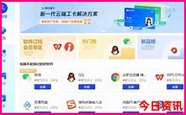 北京旅游攻略1日游最佳方案