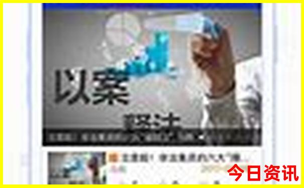 北京8月旅游攻略