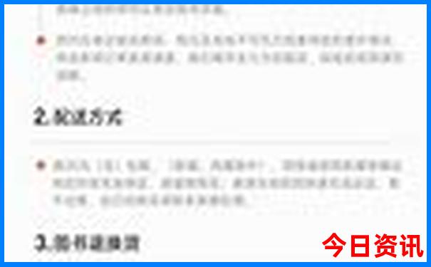 夏天哪个省份比较凉快