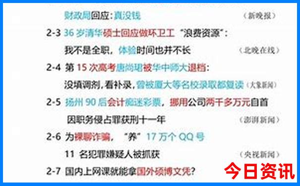 延安黄龙必去三个景点