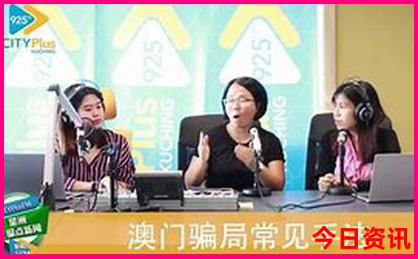 怏8开奖号码结果