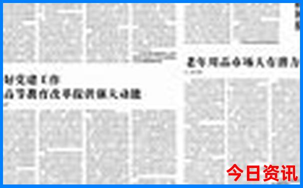 白沟幼儿园前十名排名