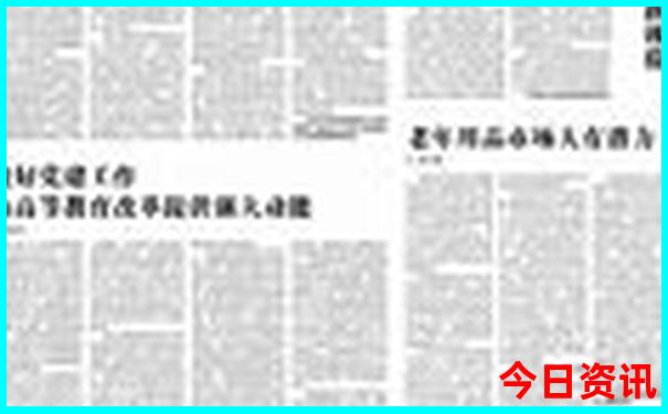 暑假去那里玩不热