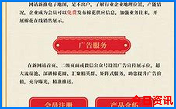 云南永生花厂家排名