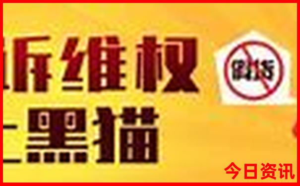 户部山必去的三个景点