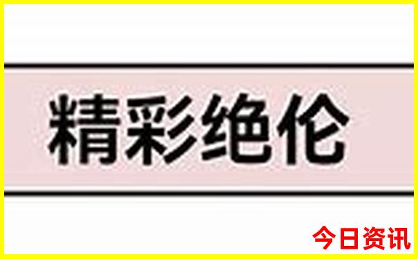 盐城旅游必去十大景点排名