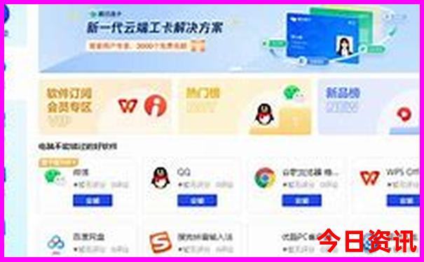 东北环线旅游攻略