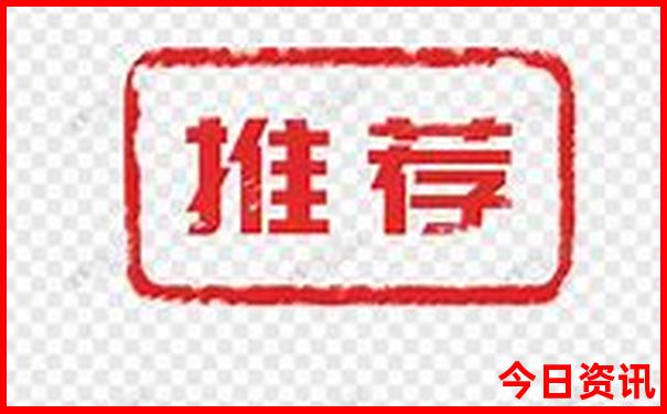 教师证去北京哪些景点优惠