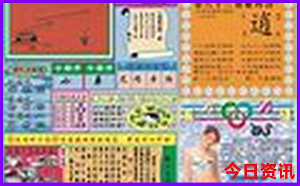 川西2日游最佳方案