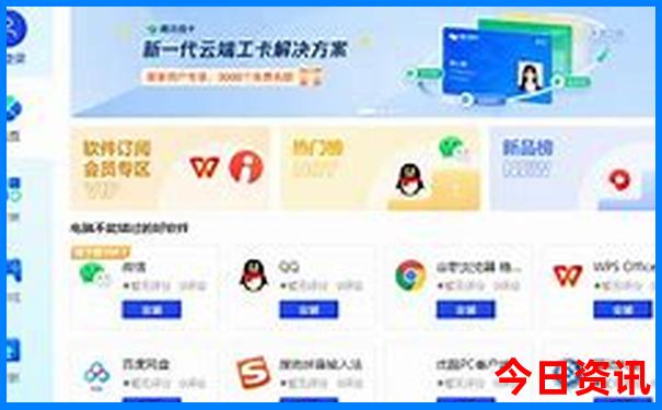 山东夏天最凉快的城市排名