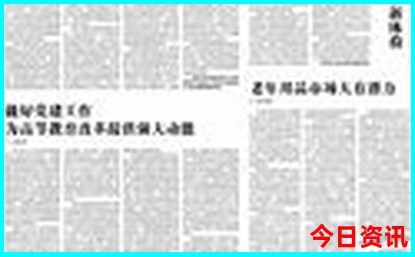 附近两三天的旅游景点