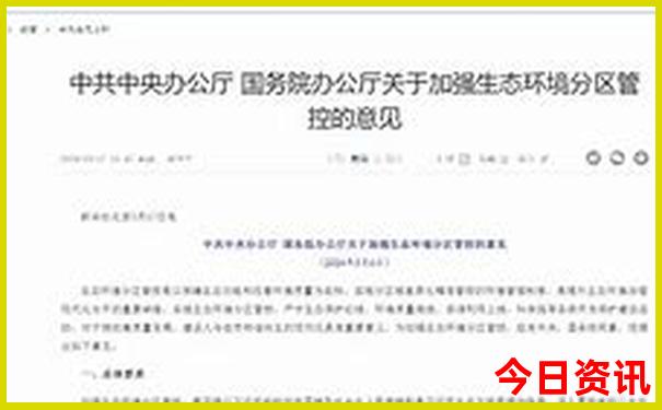 东北冬季旅游攻略