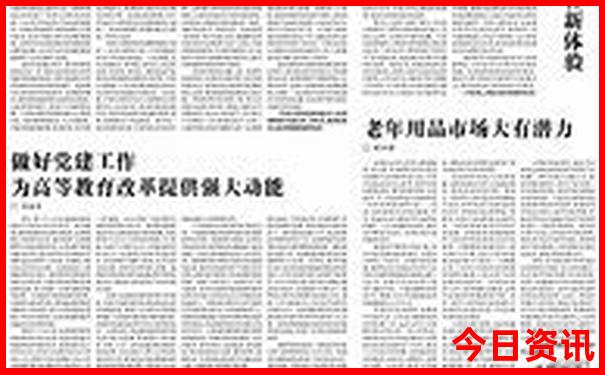 北京五星酒店排行榜前十名