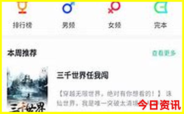 暑期适合旅游的地方