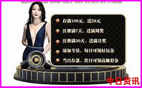 澳门资料·老黄历