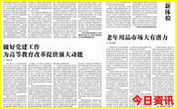 暑假去哪里旅游凉爽