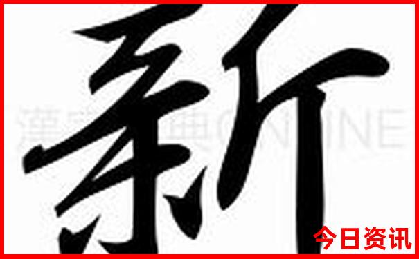 荷兰十大著名景点