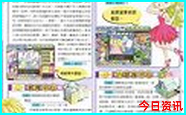 新疆北屯市有哪些景点
