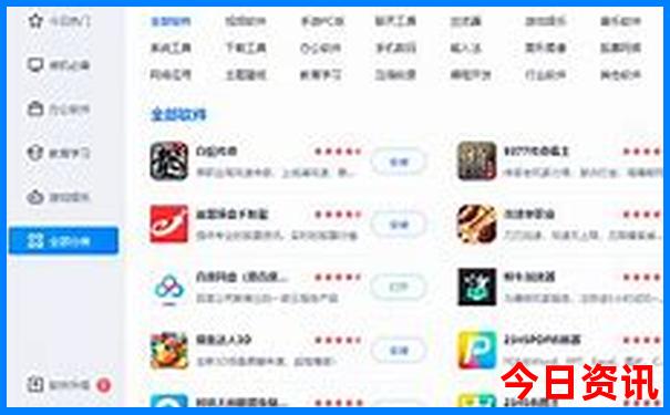 长沙旅游景点推荐