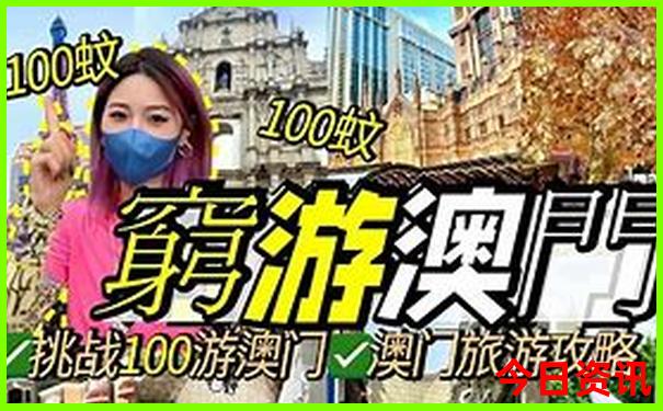 北京市内旅游攻略必去景点