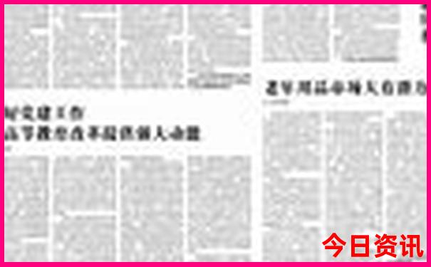 成都必游景点排名