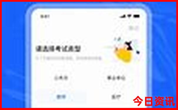 成都东站有什么好玩的地方推荐
