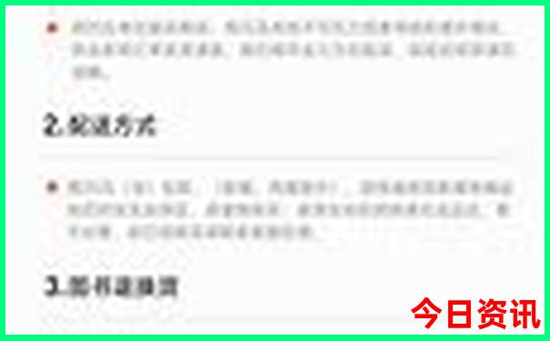夏天哪个省凉快适合旅游