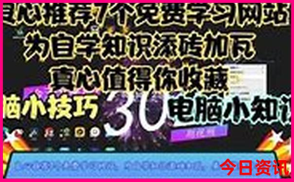 想去成都旅游攻略