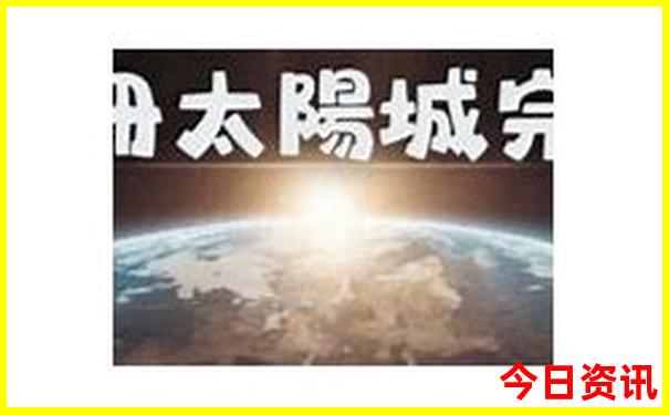 曹边村十大著名景点