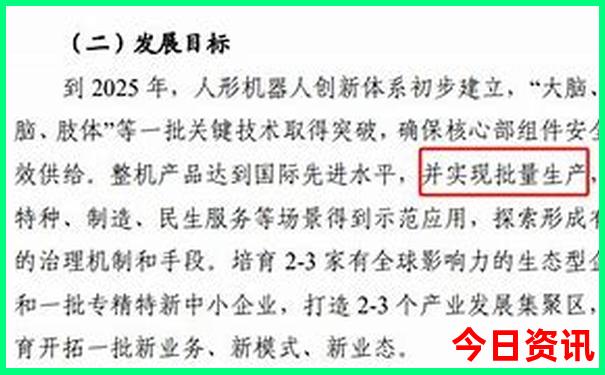 白小姐2025年正版资料大全