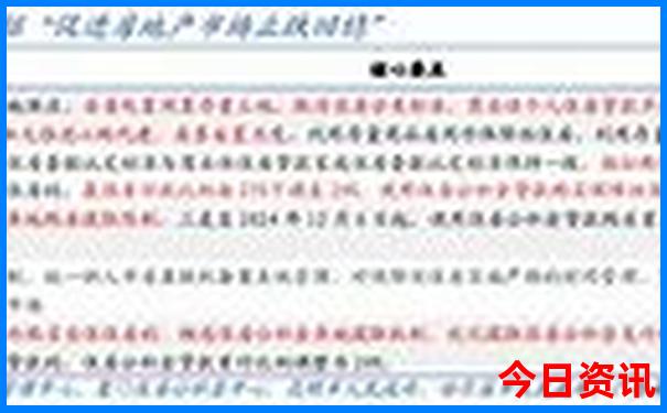 包头景点排行榜前十名