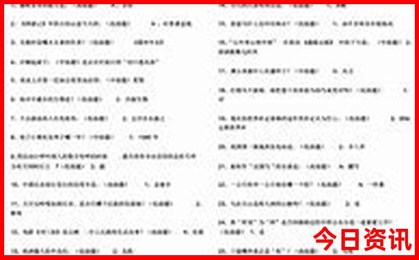 哈尔滨周边景点有哪些地方