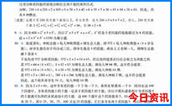 自驾游山东最佳路线图