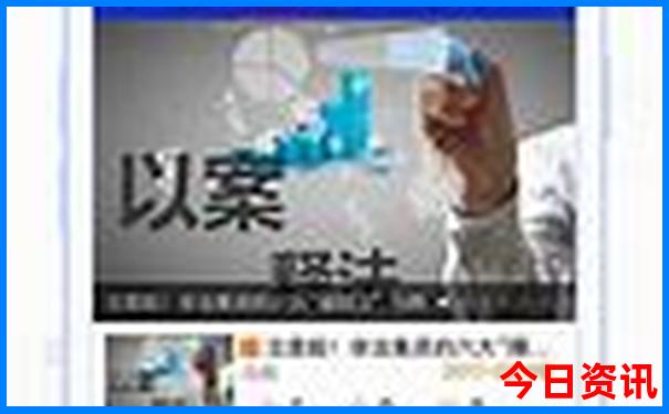 孩子多大适合去北京旅游