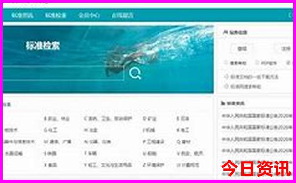 成都4天游玩攻略