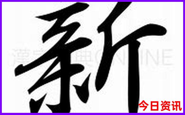 澳彩网站准确资料查询大全