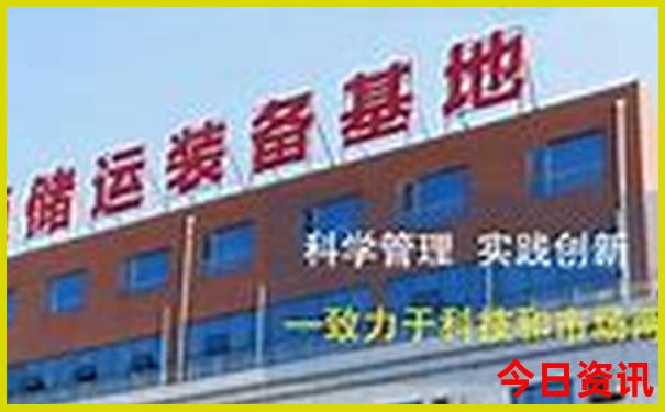王中王心水免费资料论坛