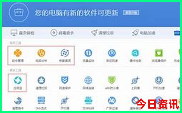 8133特区总站免费资料