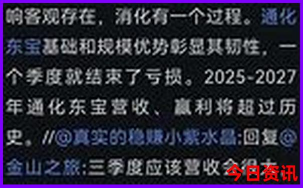 北京的景点有哪些?