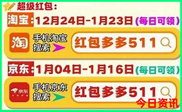 彩神通关注码金码