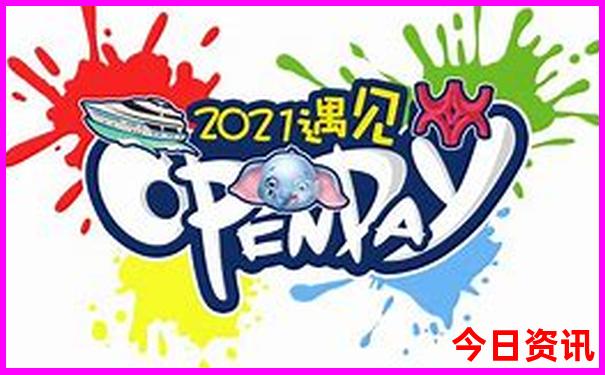 7日游去哪最好玩