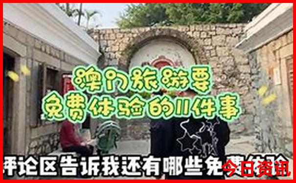 8月底适合带孩子去哪里旅游