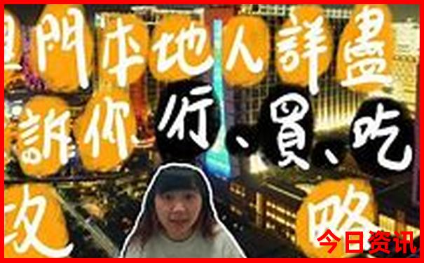 8月去哪里旅游比较好