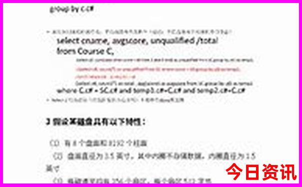 暑假北京旅游攻略自由行攻略