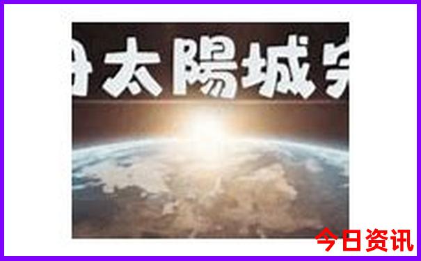 呼伦贝尔必玩景点