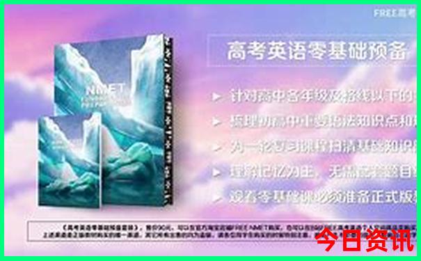 东北夏天凉快的城市